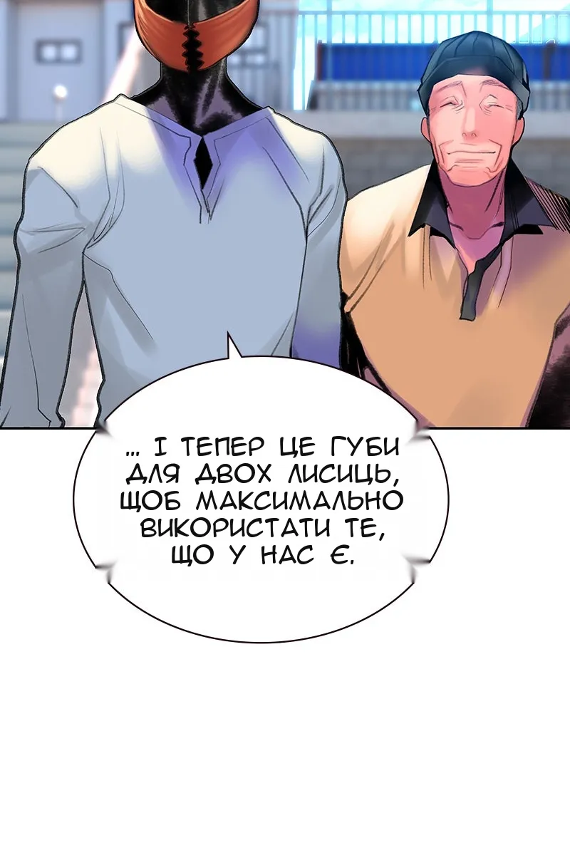 Сторінка 90