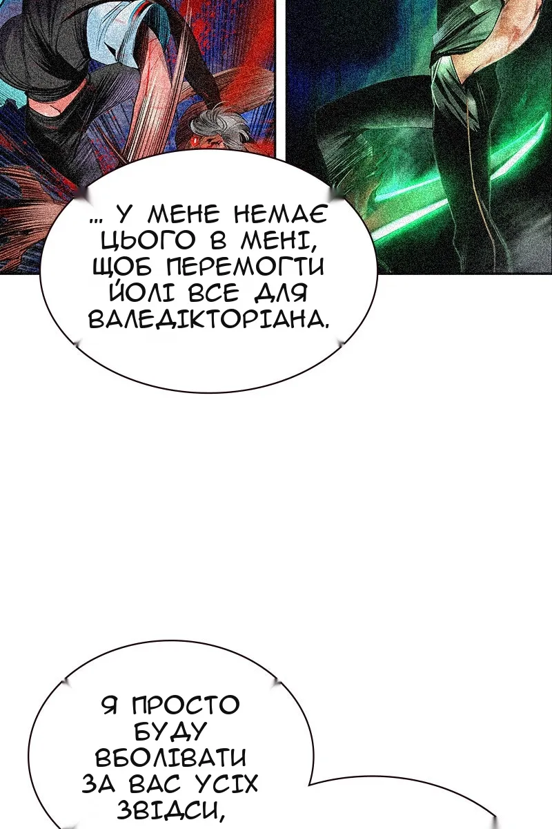Сторінка 92