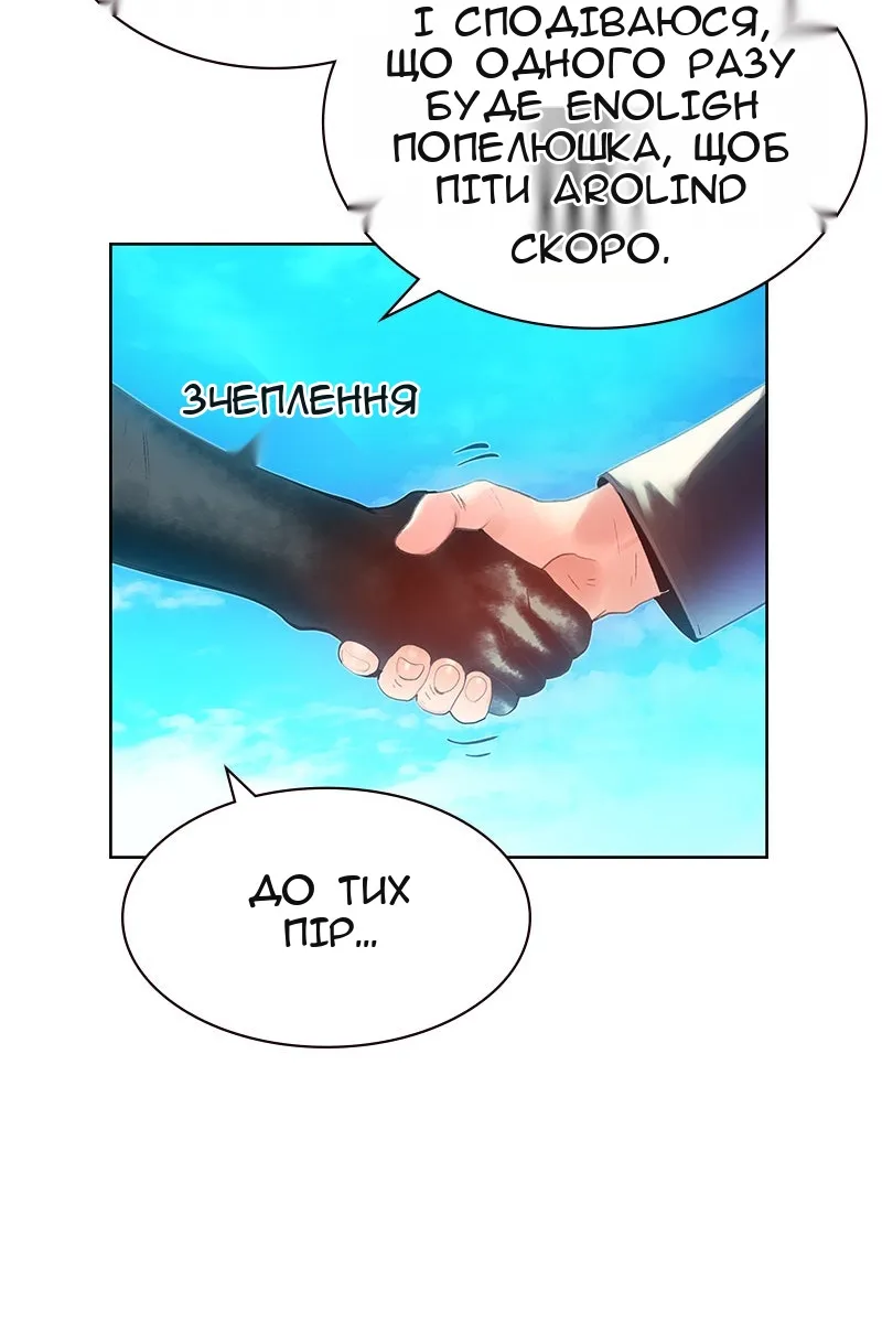 Сторінка 93