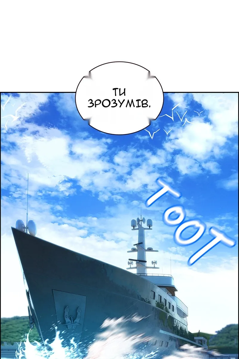 Сторінка 97