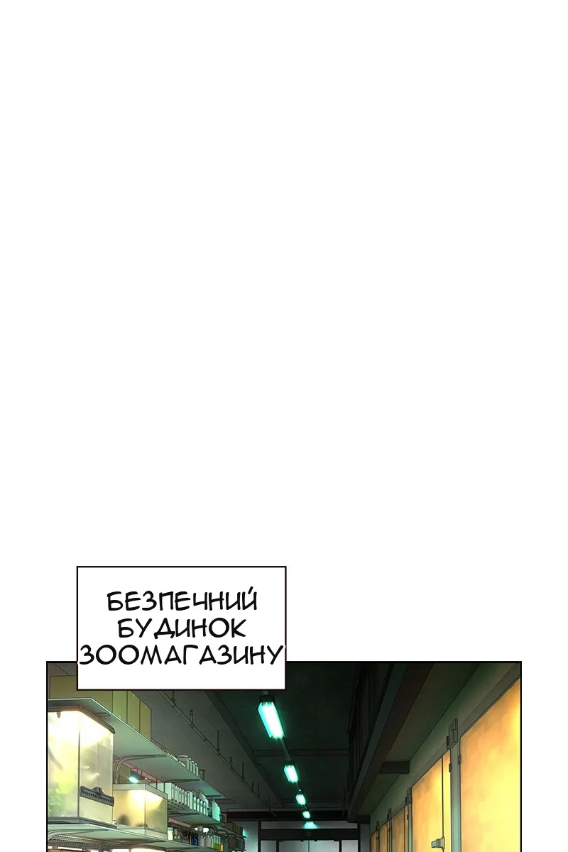 Сторінка 99