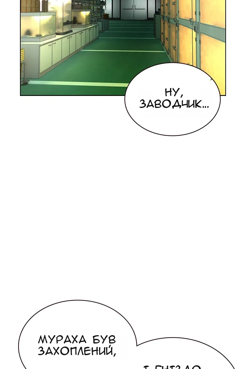 Сторінка 100