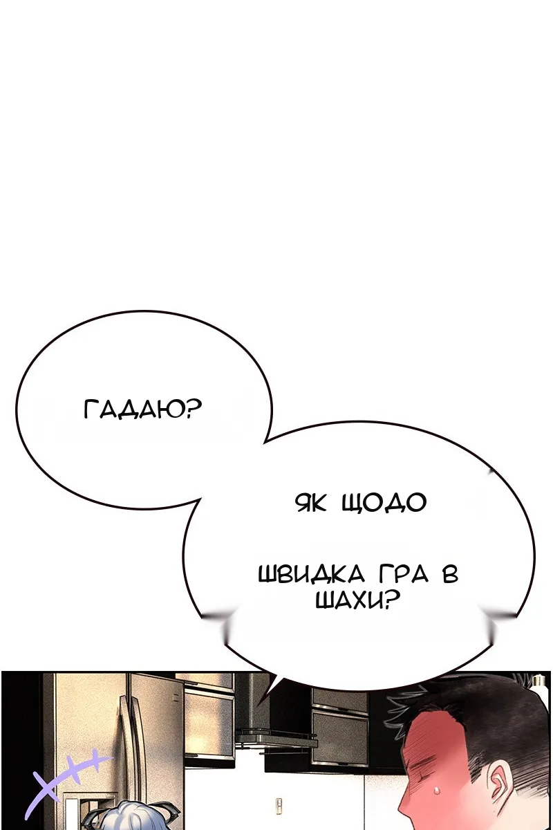 Сторінка 102
