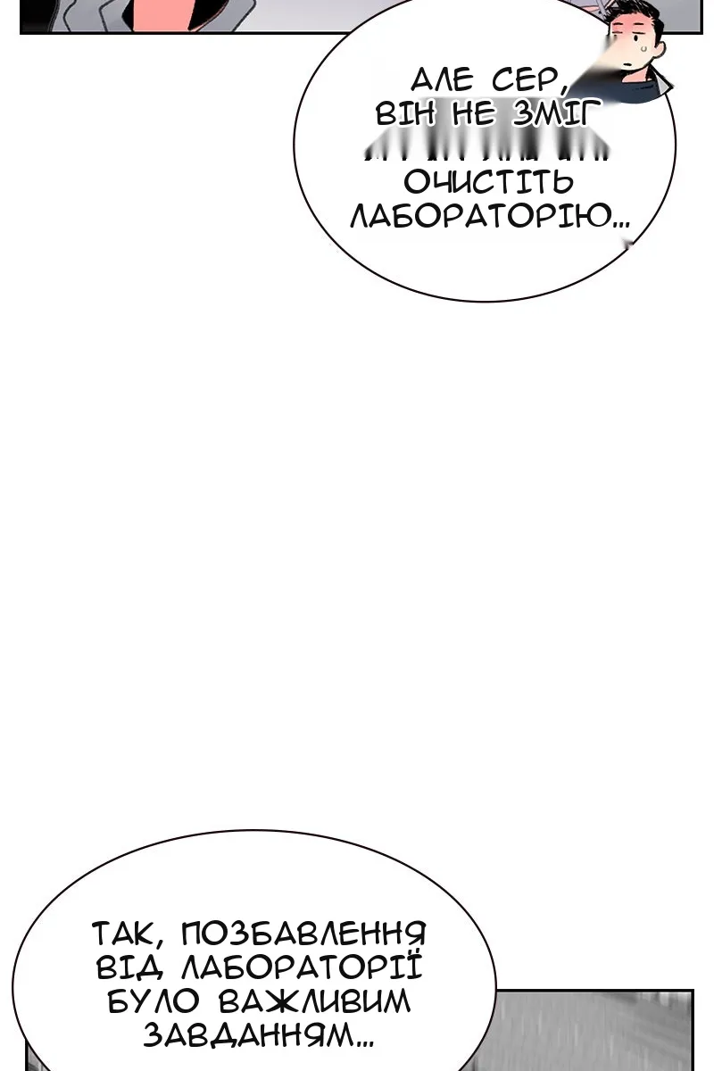 Сторінка 105