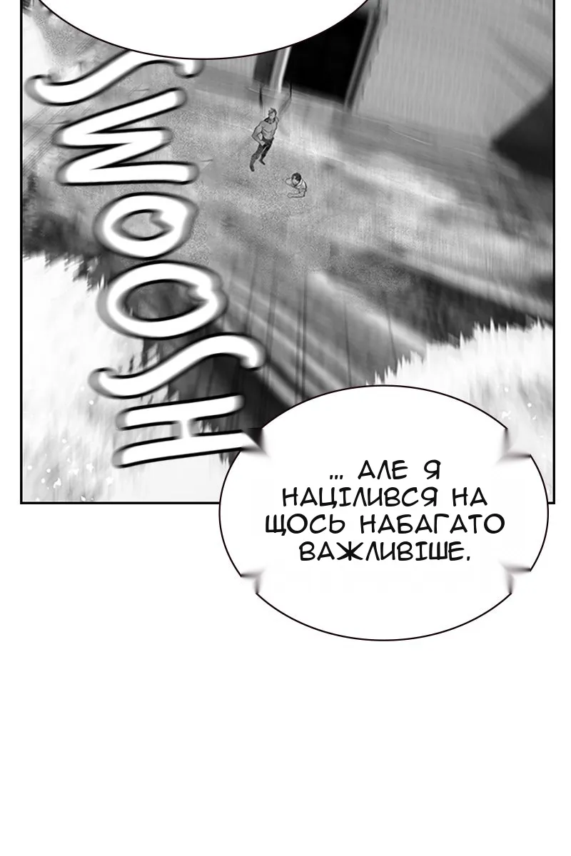 Сторінка 106