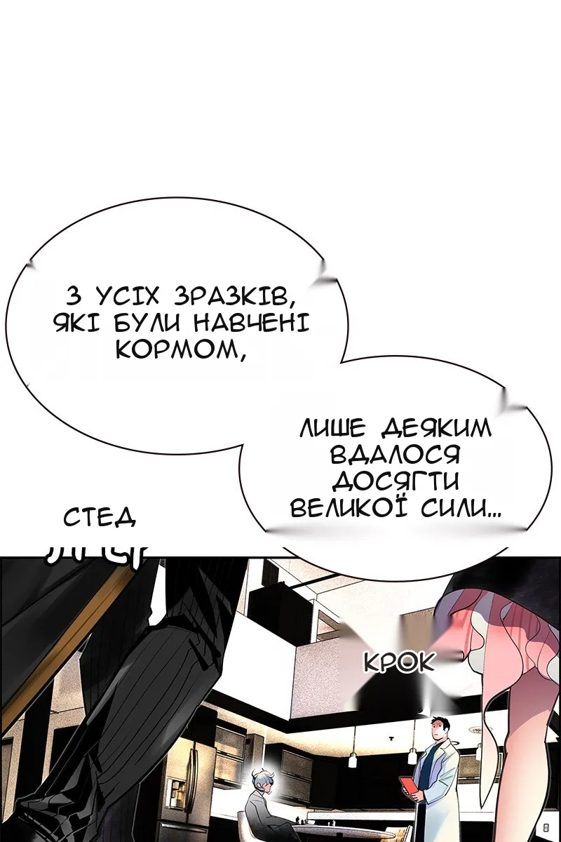 Сторінка 107