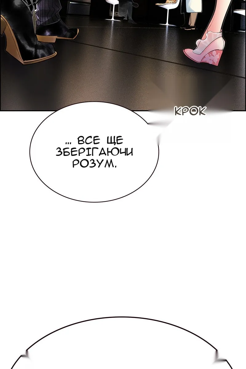 Сторінка 108