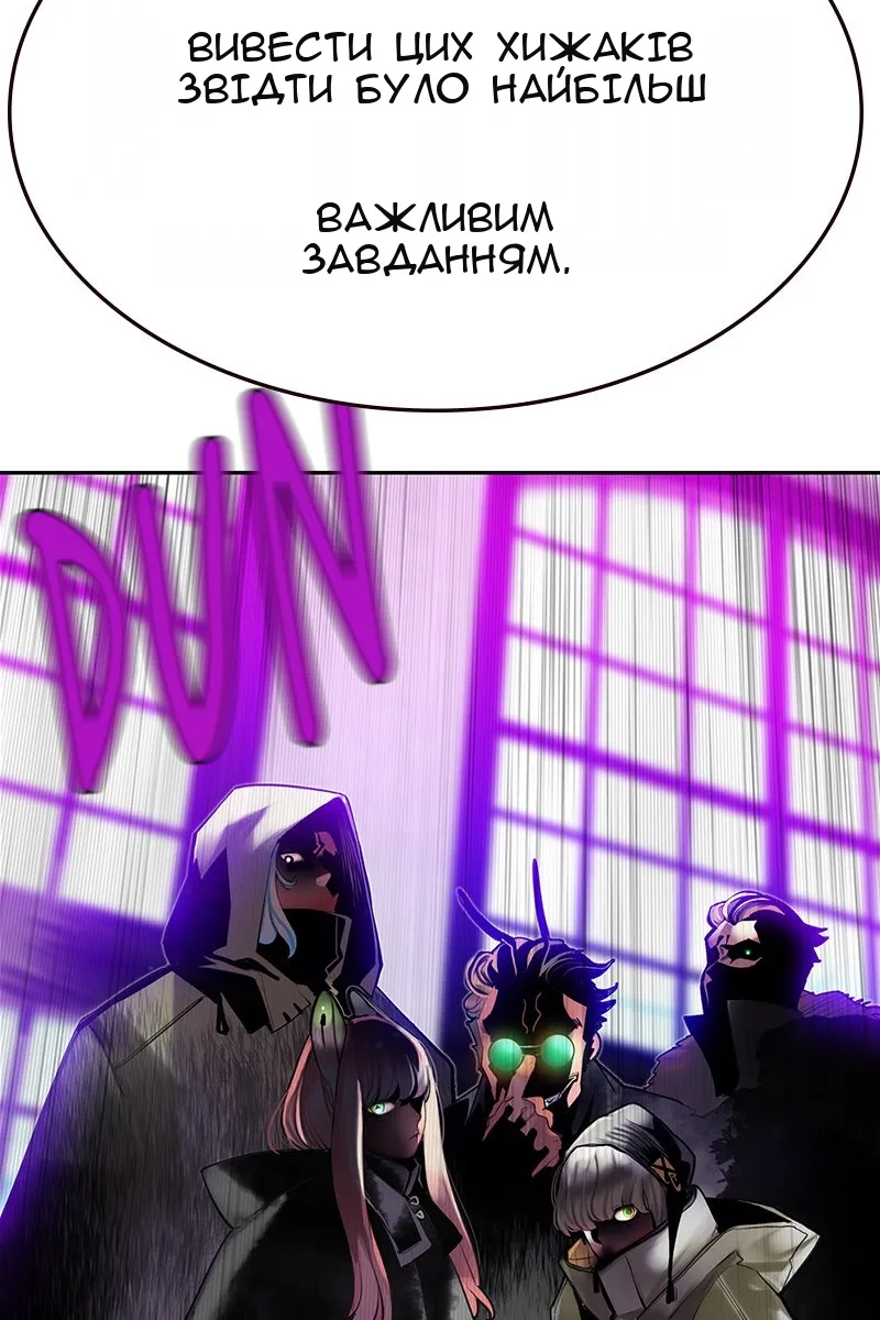 Сторінка 109
