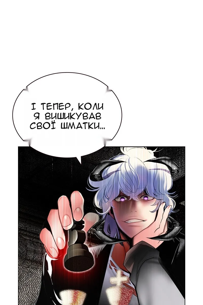 Сторінка 111