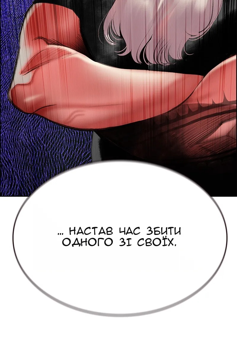 Сторінка 113