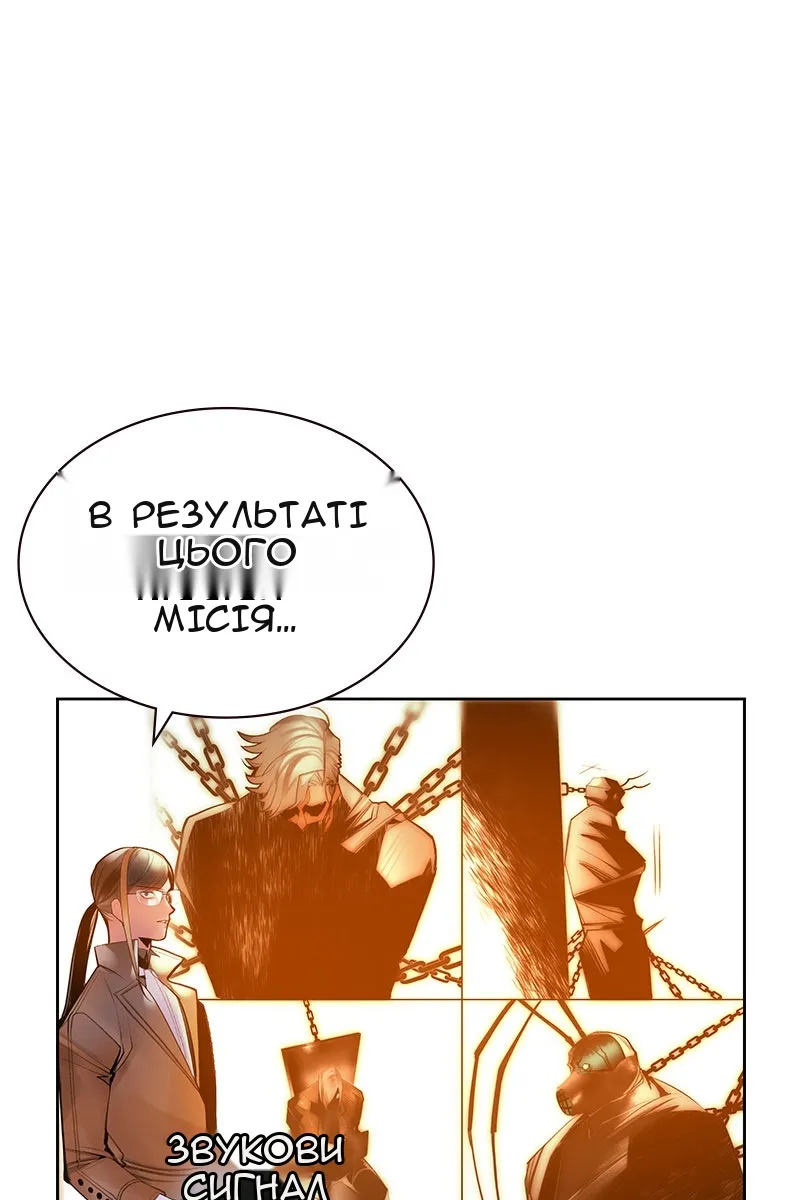 Сторінка 3
