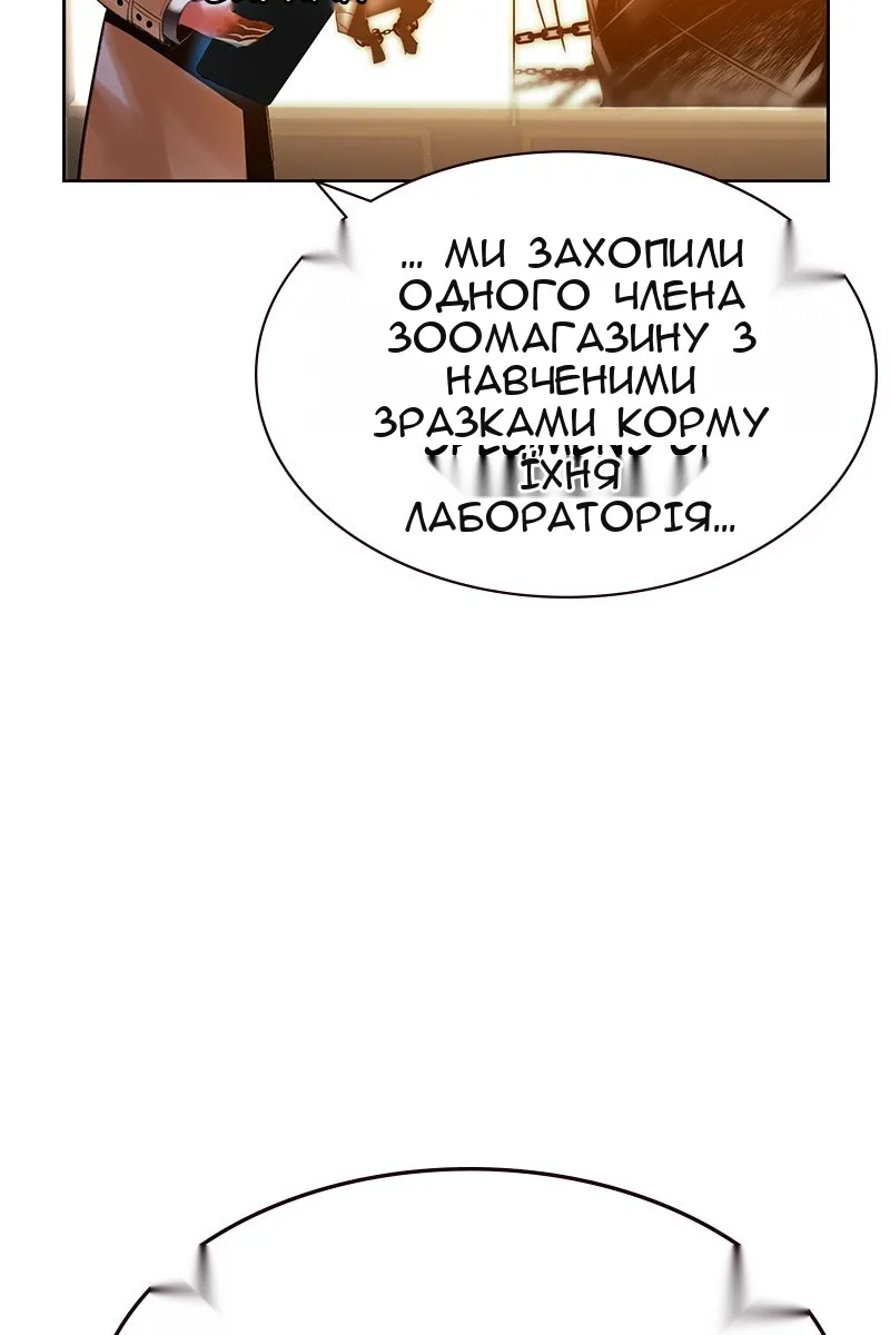 Сторінка 4
