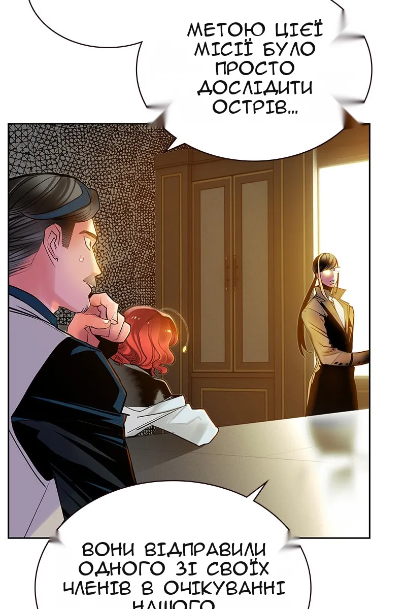 Сторінка 7