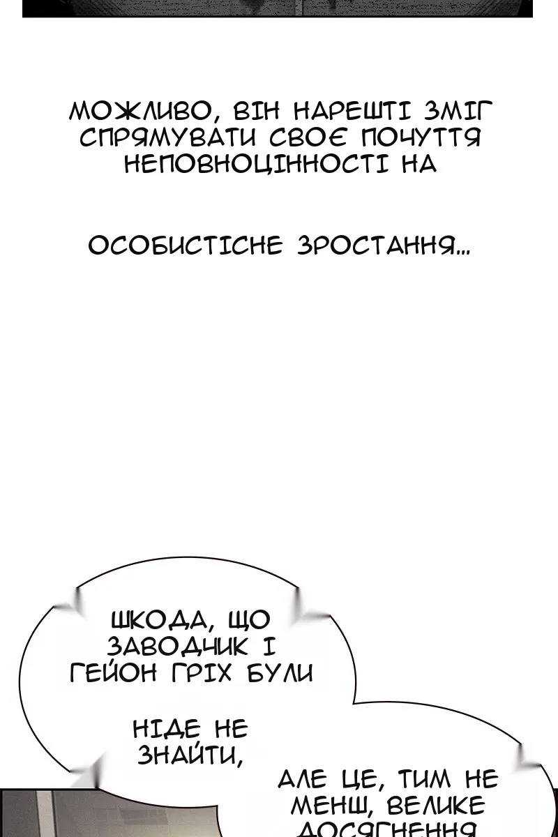 Сторінка 11