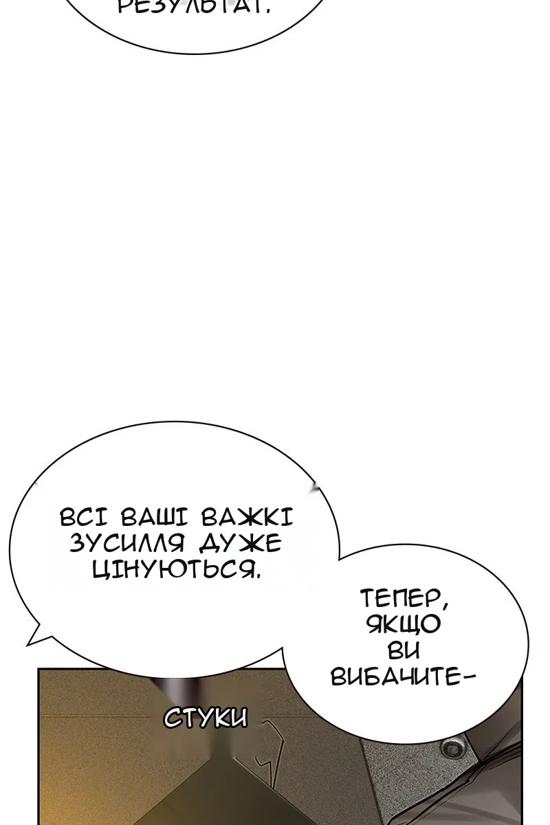 Сторінка 13
