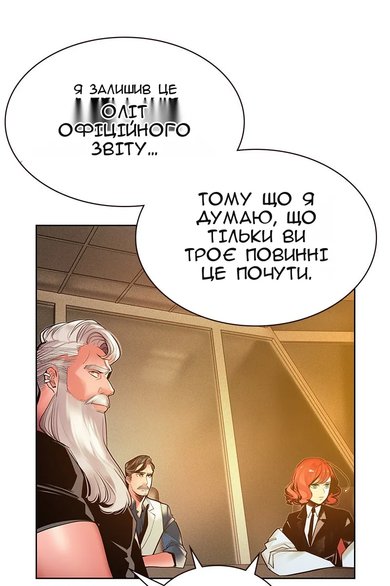 Сторінка 15