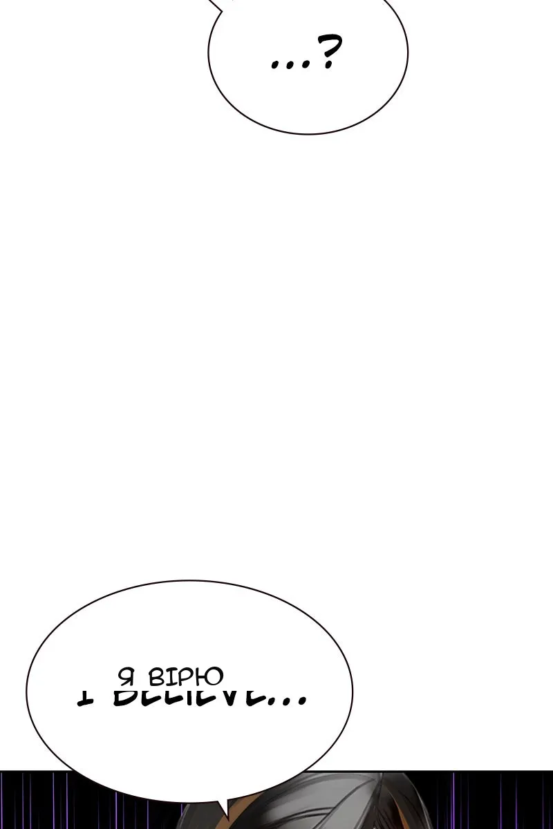 Сторінка 16