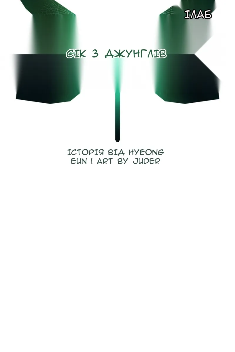 Сторінка 19
