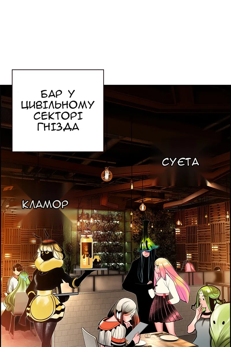 Сторінка 20