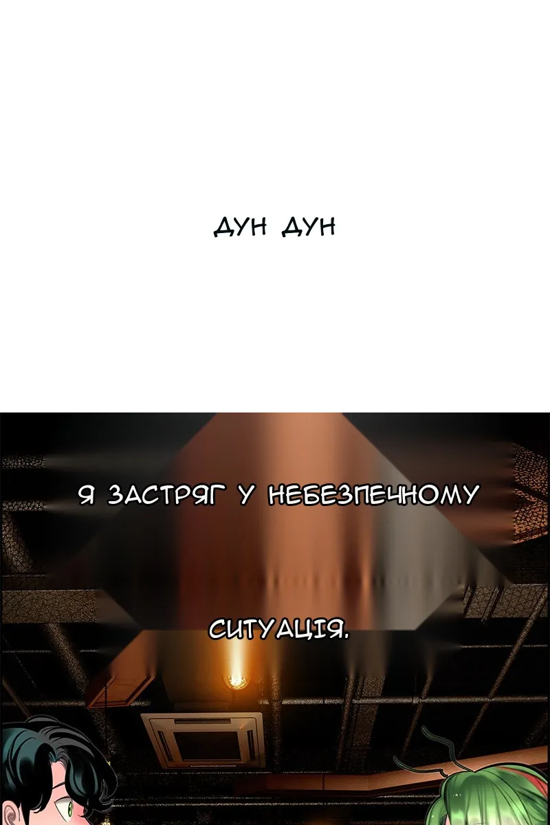 Сторінка 23