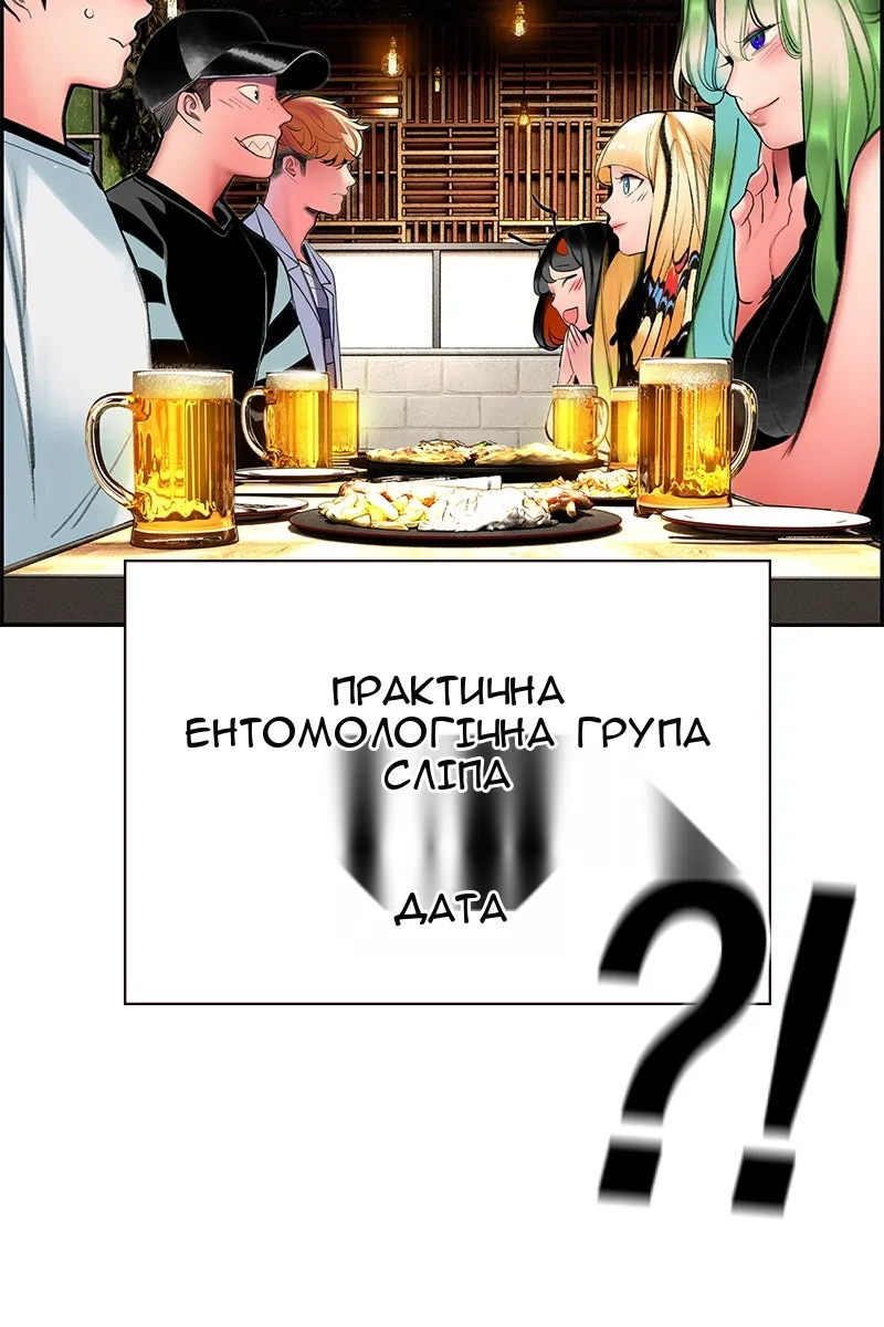 Сторінка 24