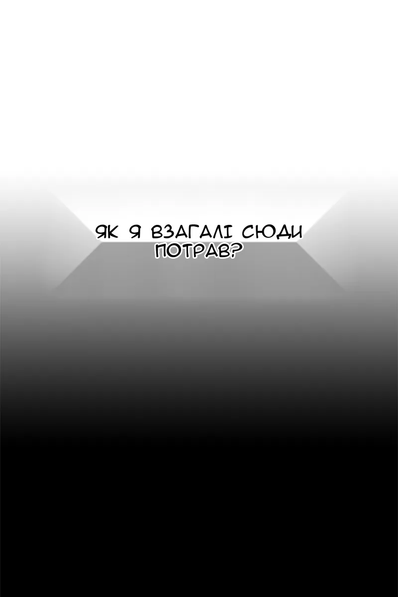 Сторінка 25