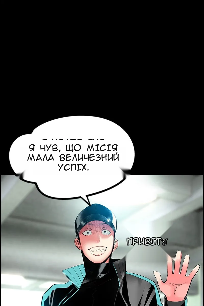 Сторінка 28