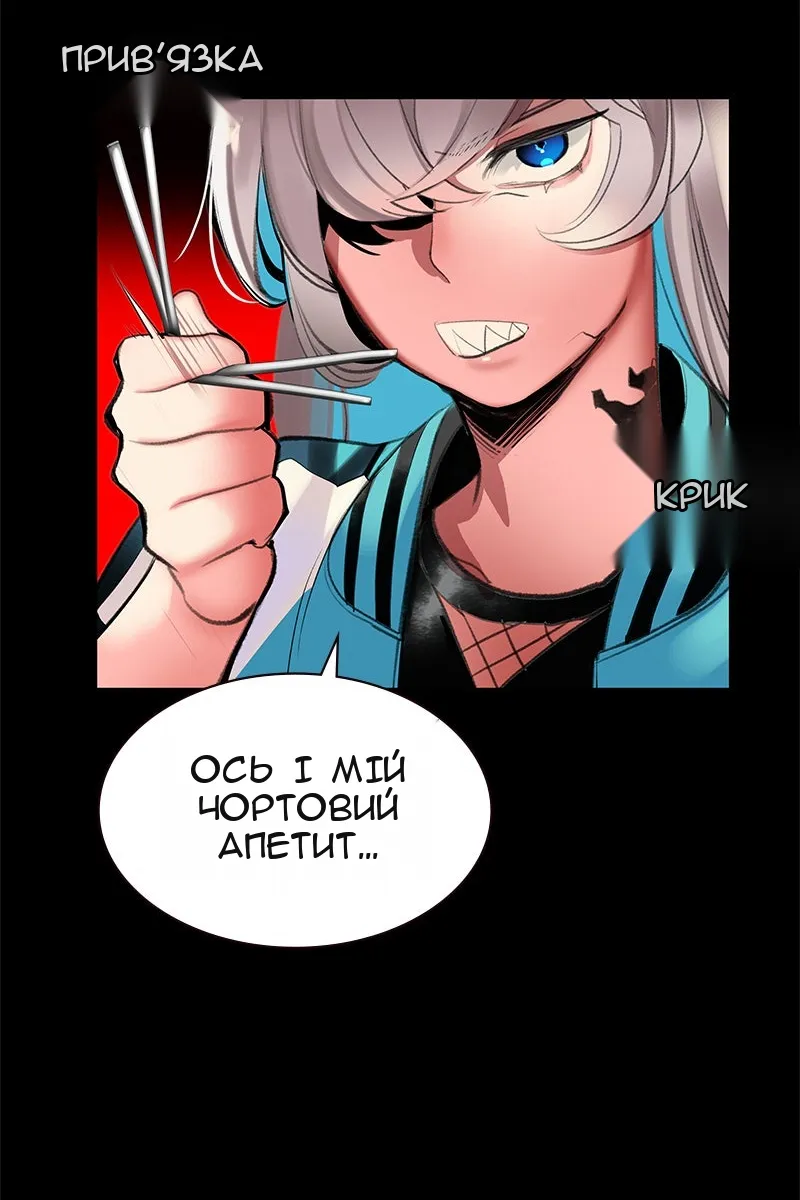 Сторінка 30