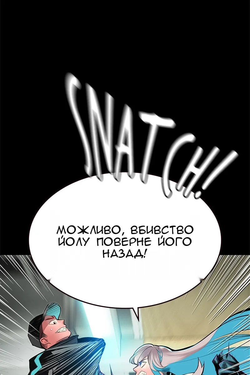 Сторінка 31