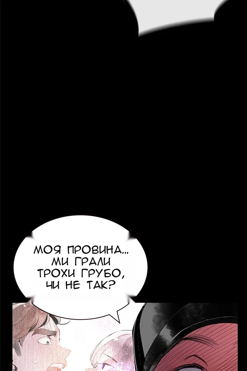 Сторінка 33