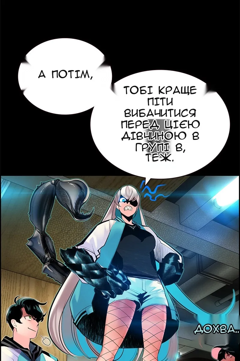 Сторінка 40