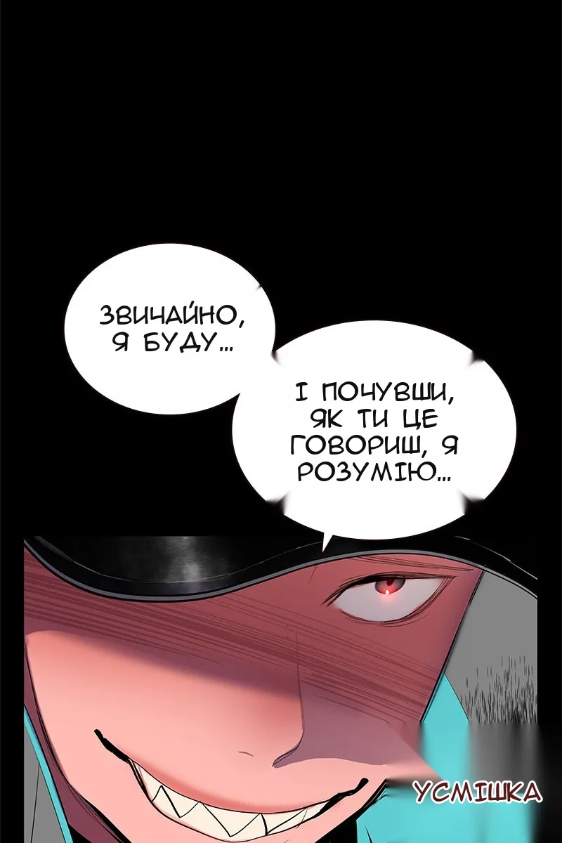 Сторінка 42