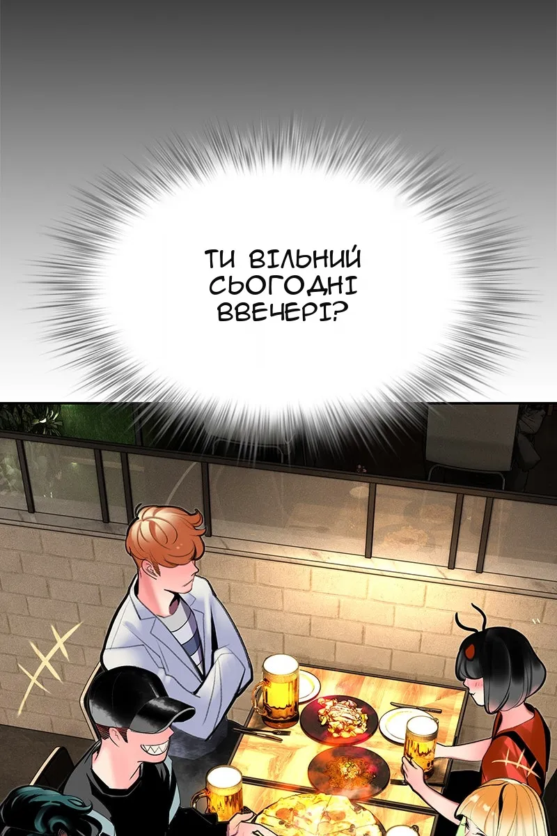 Сторінка 47