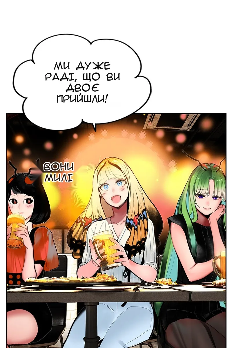 Сторінка 49