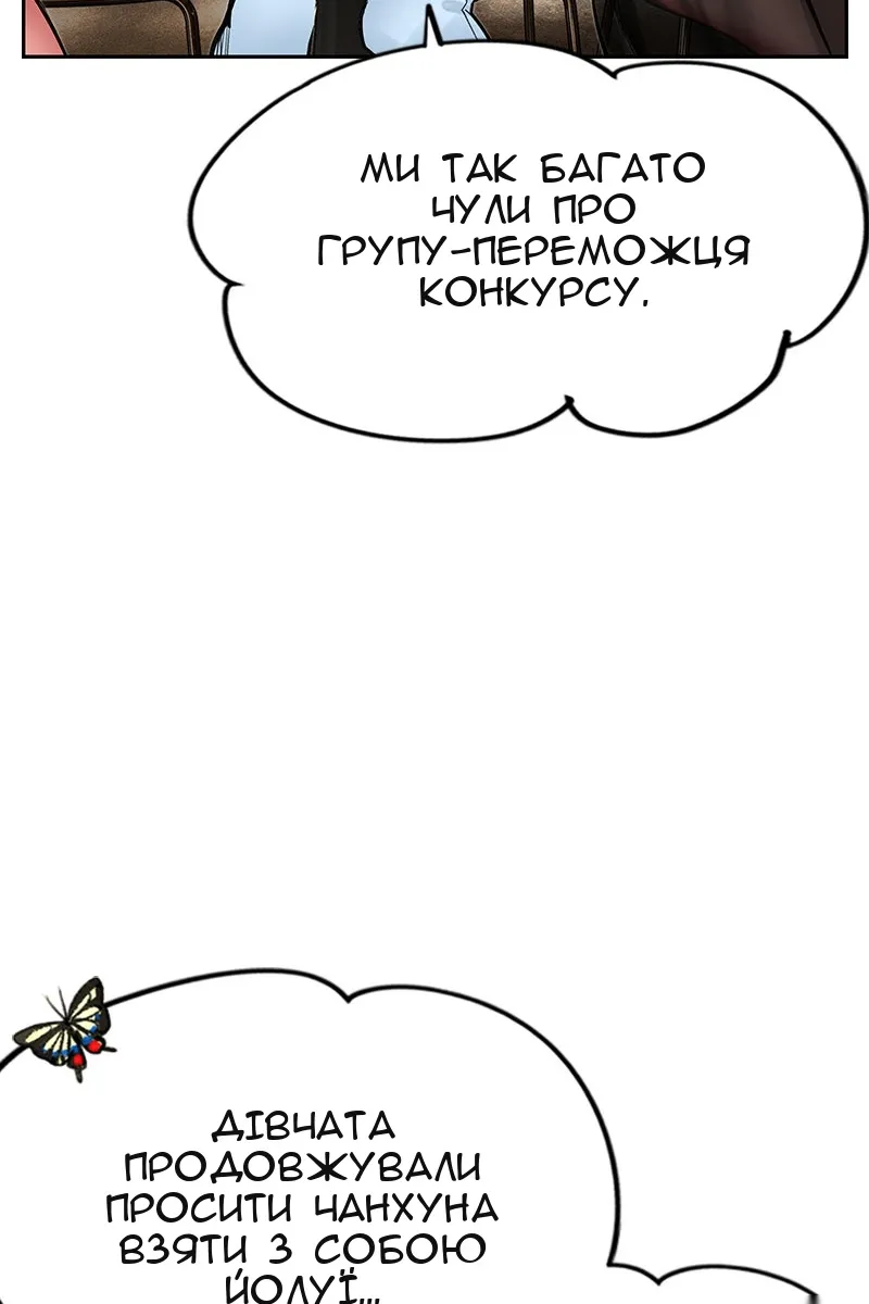 Сторінка 50