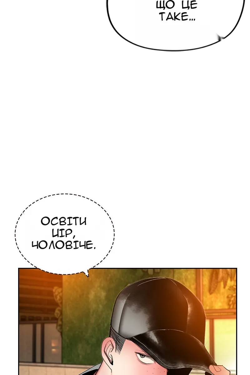 Сторінка 52
