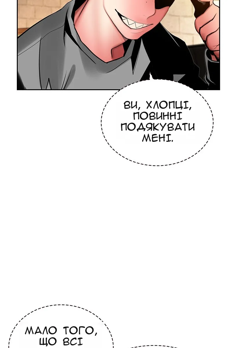 Сторінка 53