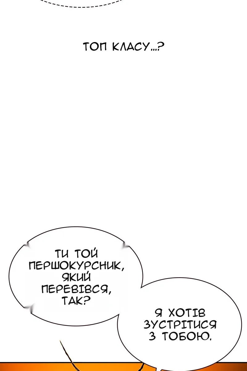 Сторінка 55
