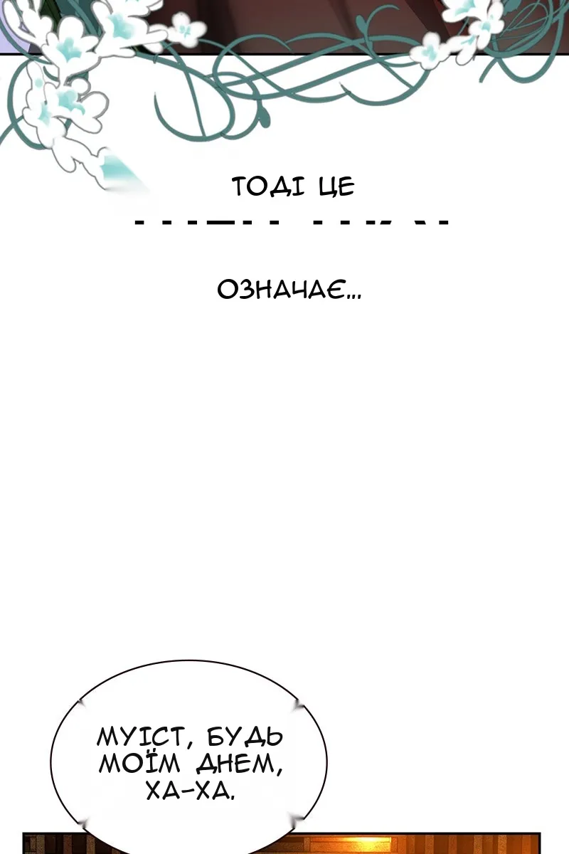 Сторінка 57