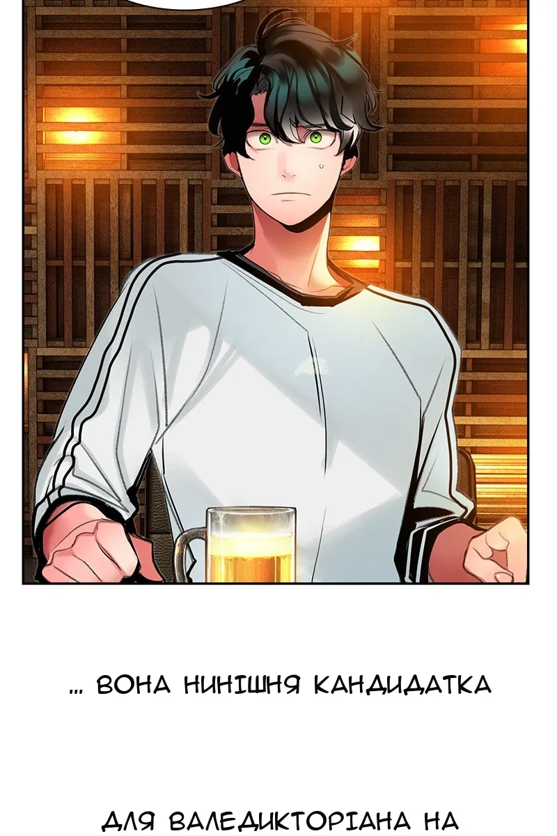 Сторінка 58