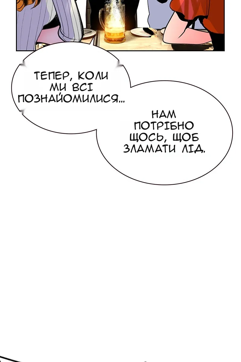 Сторінка 60