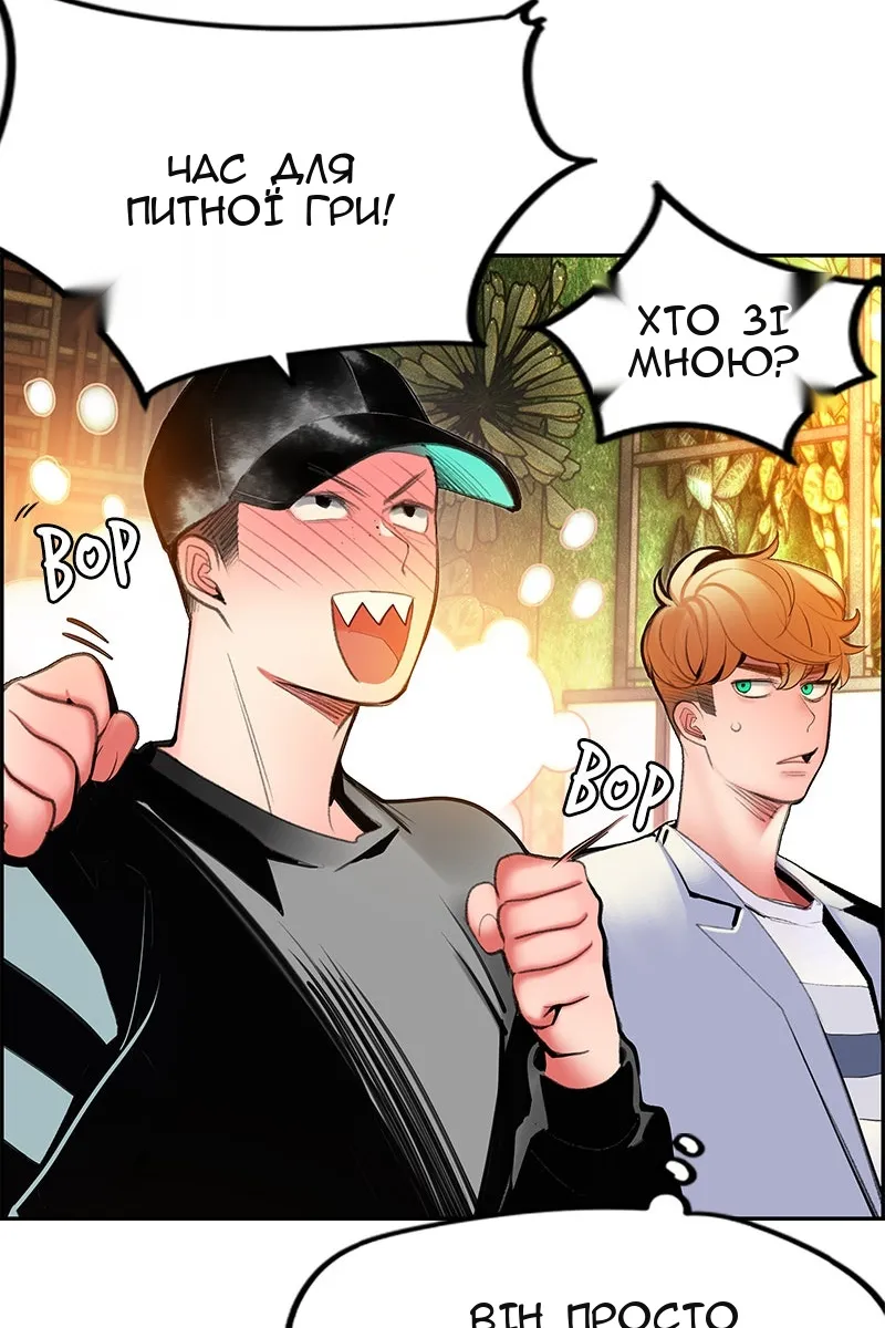 Сторінка 61