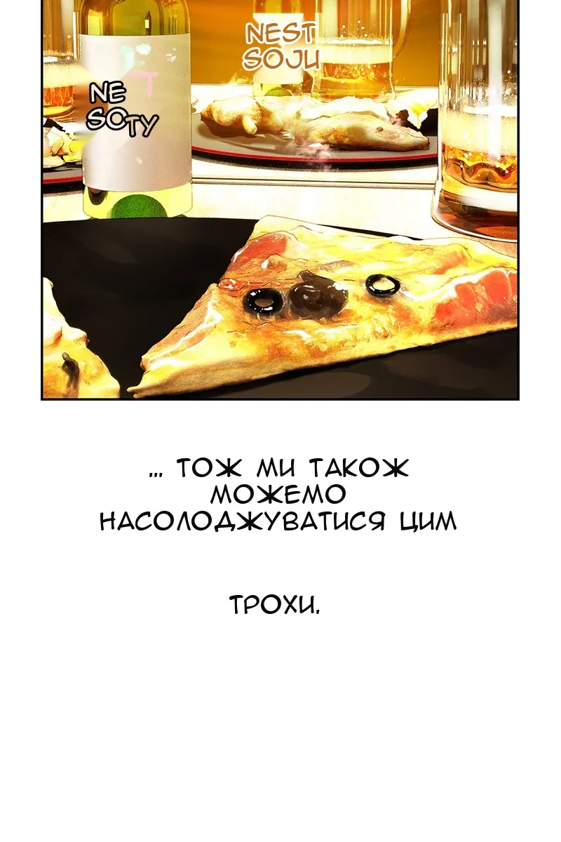 Сторінка 66