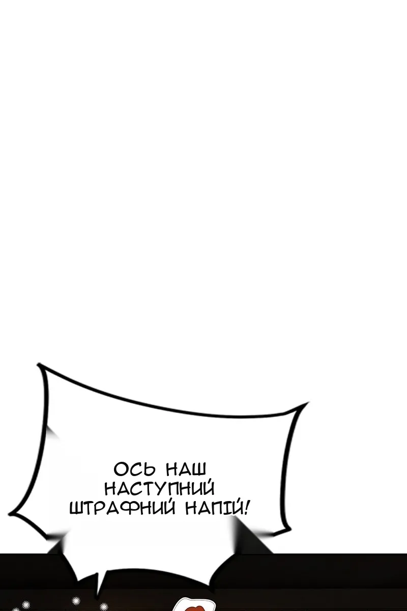 Сторінка 67