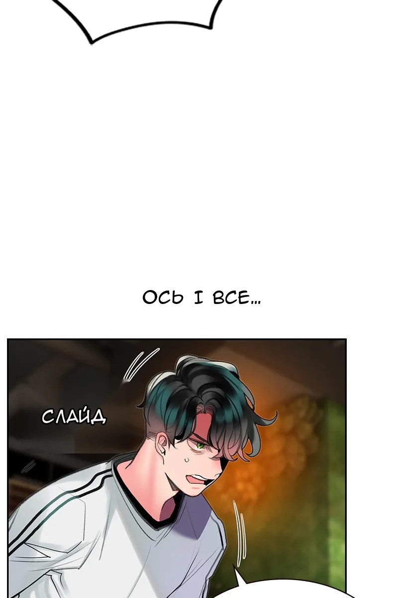 Сторінка 69