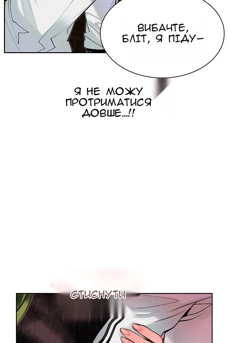 Сторінка 70
