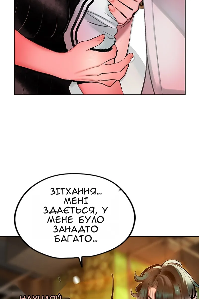 Сторінка 71