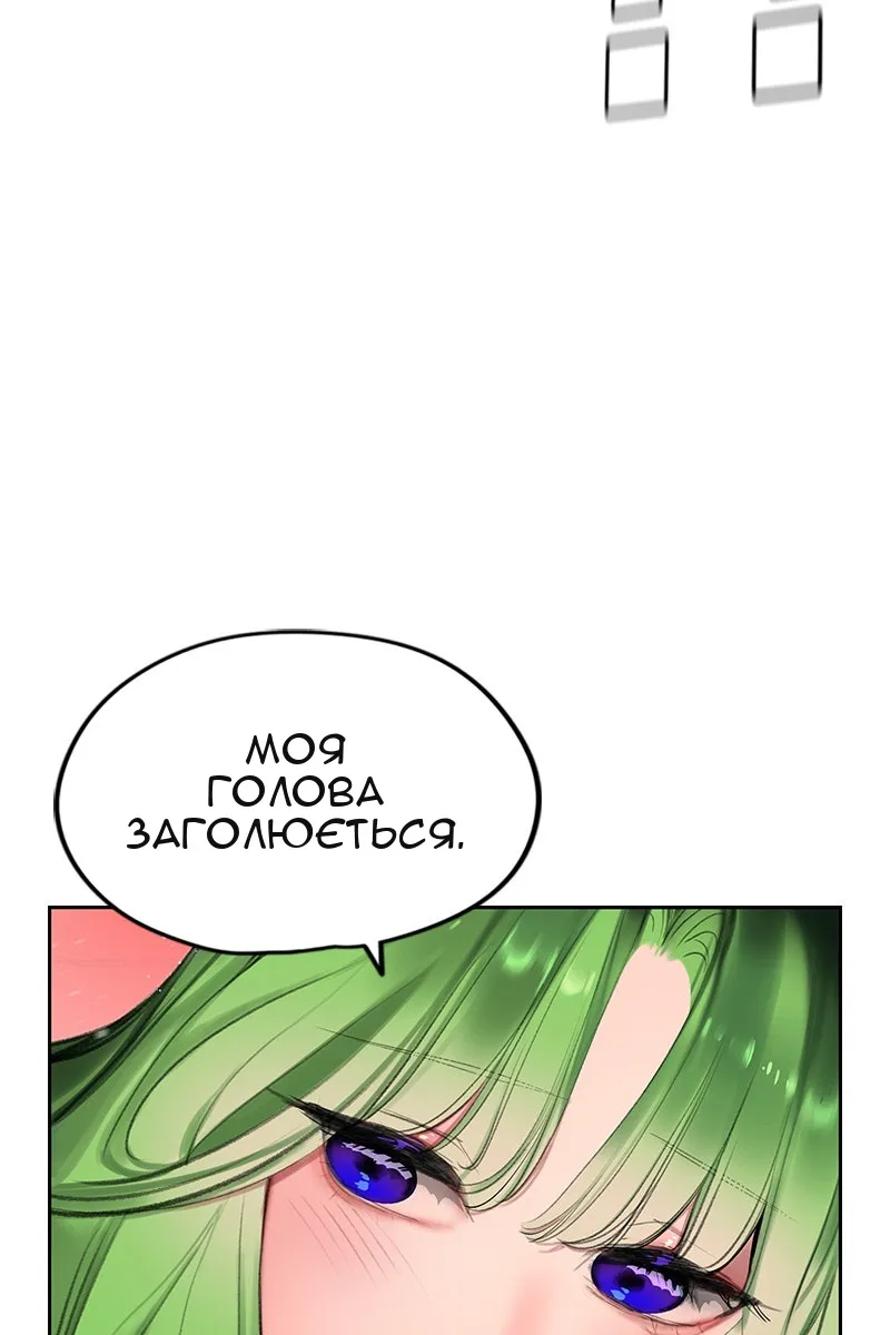 Сторінка 73