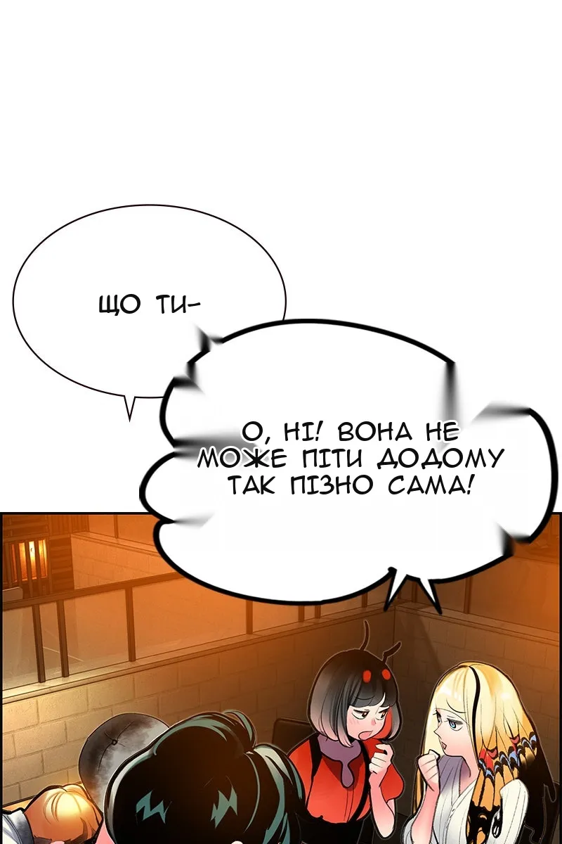 Сторінка 75