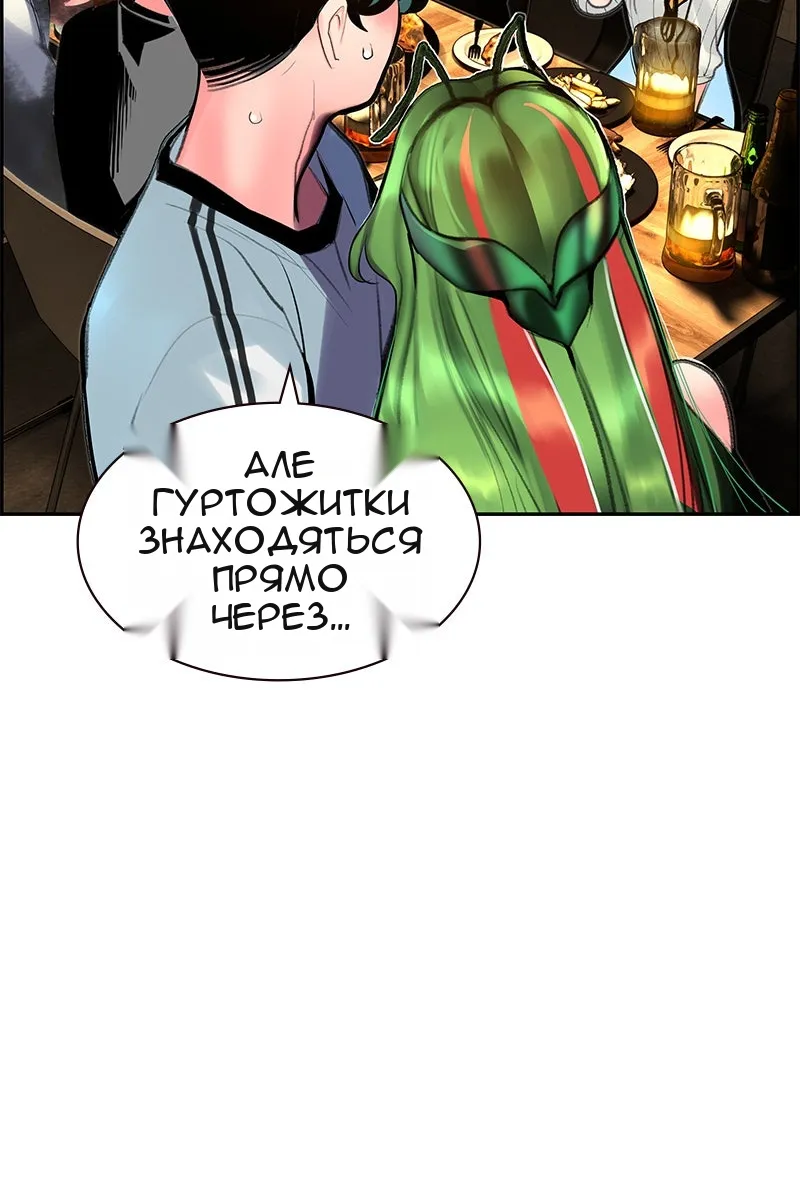 Сторінка 76